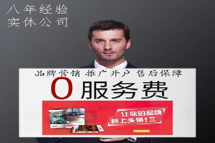 百度竞价代运营实战经验分享
